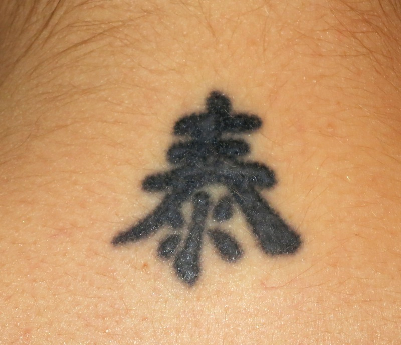 Il primo tatuaggio