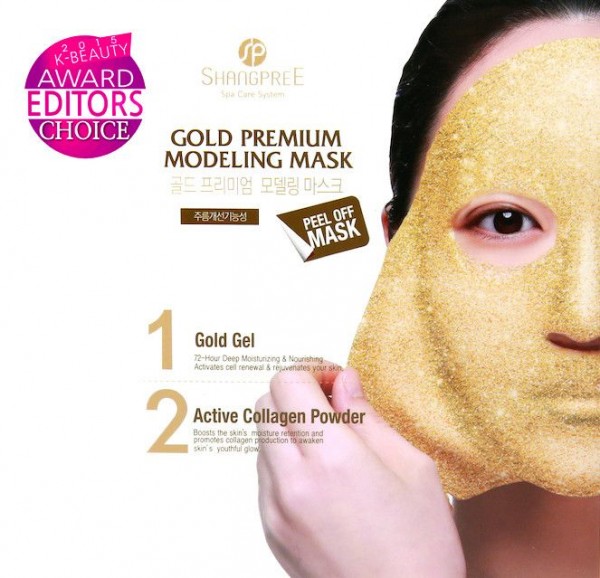 cliomakeup-rubber-mask-12-gold-premium